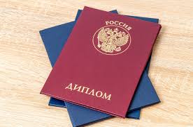 Дипломы по степени образования Как выбрать и оформить Дипломы по степени образования Как выбрать и оформить