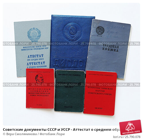 Купить диплом ACCO как и зачем это сделать Купить диплом ACCO как и зачем это сделать