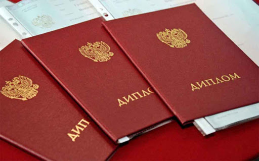 Купить диплом ACCO как и зачем это сделать Купить диплом ACCO как и зачем это сделать